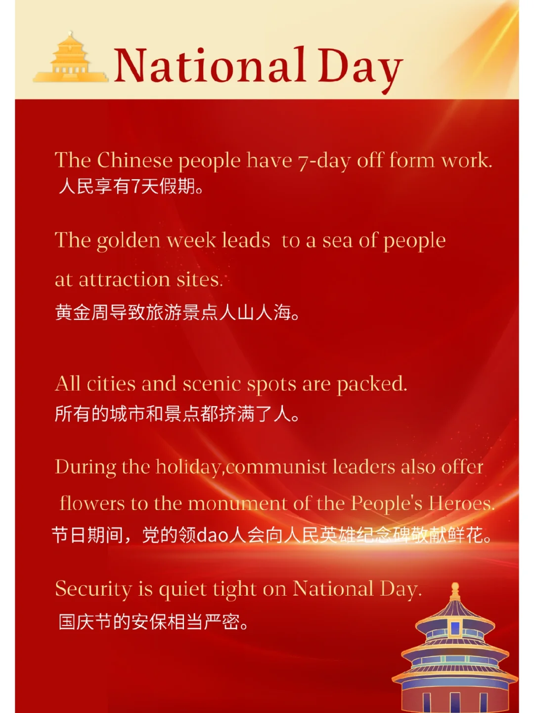 Happy National Day Holiday