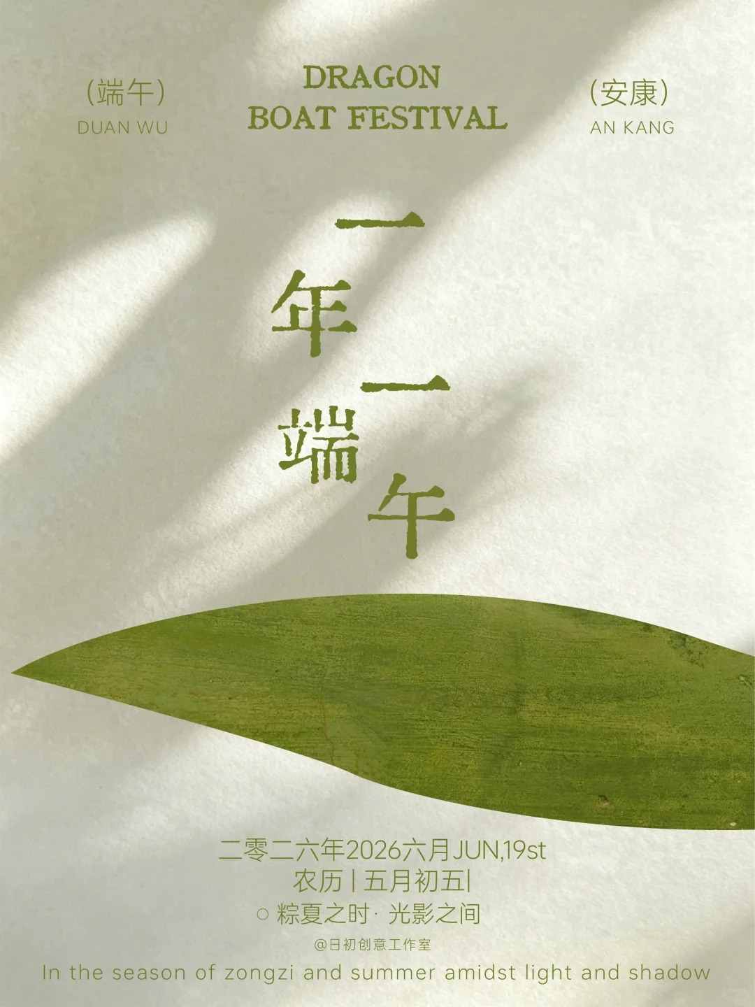 ANNHUNG (1)(1).jpg